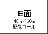 eLXg {bNX: d
40m~60m
ȈՃS[



