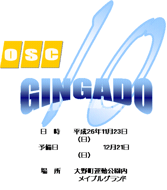 OSC.gif,10,GINGADO